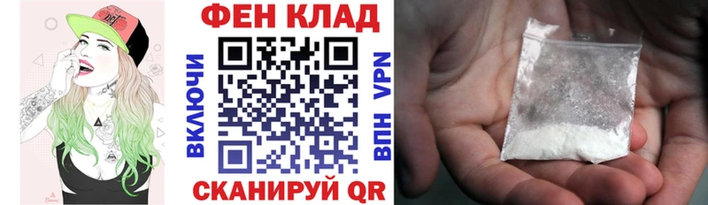 darknet телеграм Юрьевец Amphetamine Premium где купить