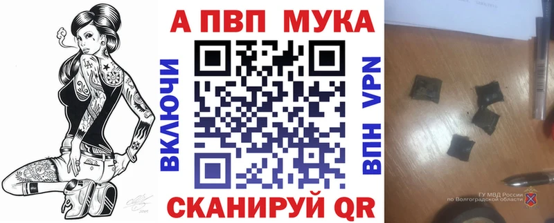 APVP СК  наркотики  Юрьевец 
