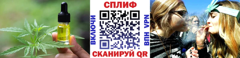 Печенье с ТГК конопля  Юрьевец 