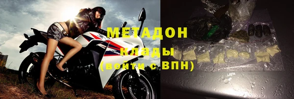 синтетический гашиш Краснослободск