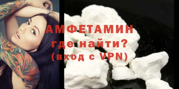 скорость mdpv Ельня