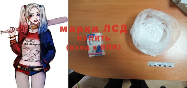 кристаллы Алексин