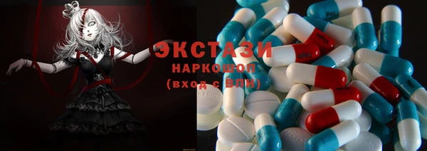 кристаллы Алексин