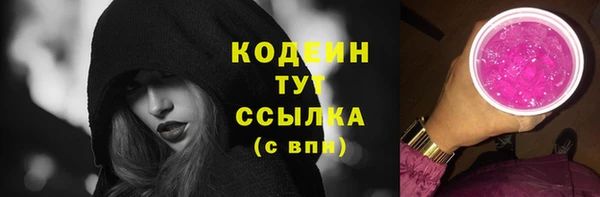 MDMA Красноперекопск