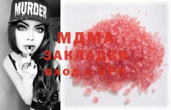 кристаллы Алексин