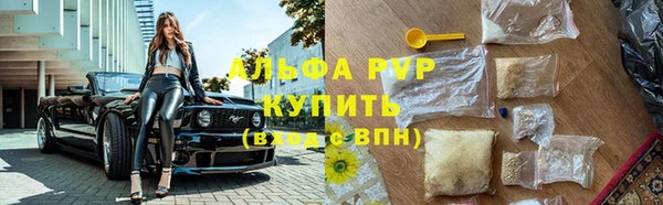 кристаллы Алексин