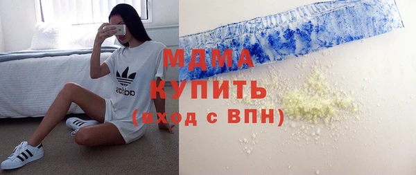 мдма Елизово