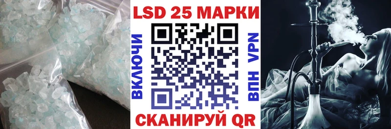 Лсд 25 экстази ecstasy Юрьевец
