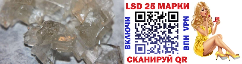 Лсд 25 экстази кислота Юрьевец