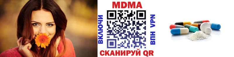 наркота  kraken   MDMA VHQ  Юрьевец 