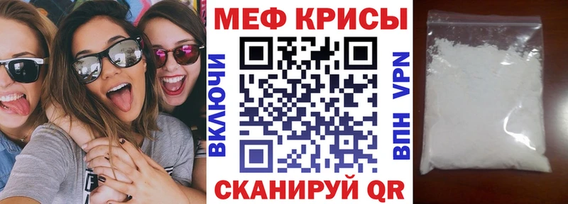 blacksprut tor  Юрьевец  Меф мука 
