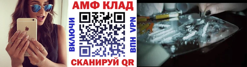 площадка какой сайт  Юрьевец  Метамфетамин мет 
