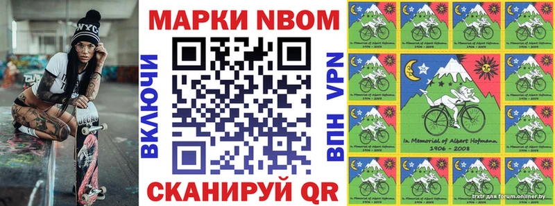 blacksprut как войти  Юрьевец  Марки N-bome 1,5мг 