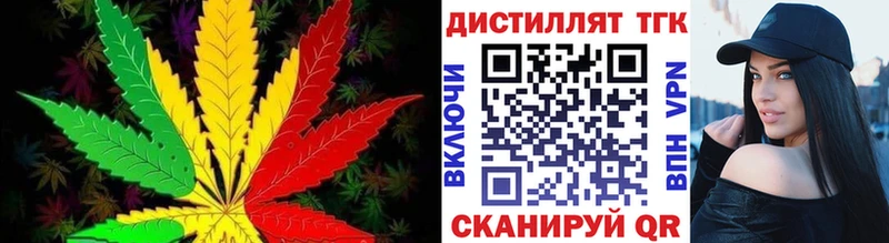 Дистиллят ТГК жижа Юрьевец