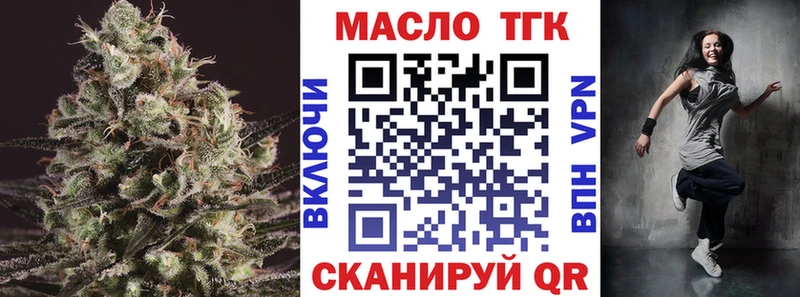 даркнет сайт  Юрьевец  Дистиллят ТГК концентрат 