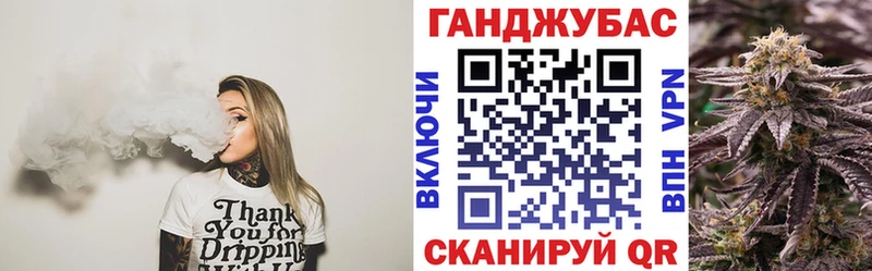 Канабис конопля  Юрьевец 